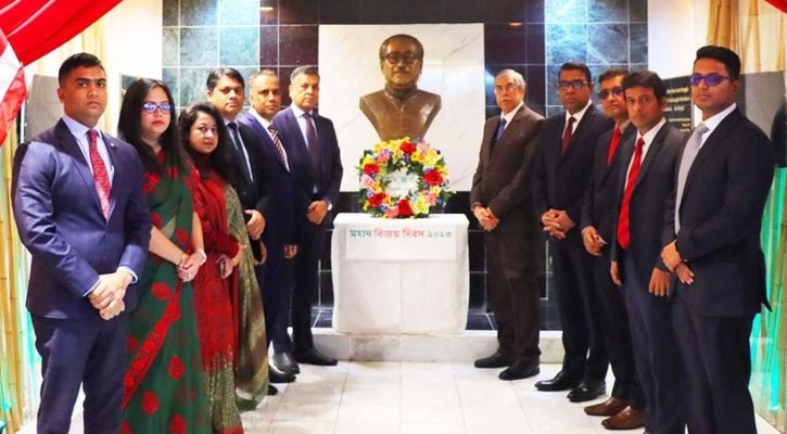 Victory Day Celebrated At Bangladesh Embassy In Washington