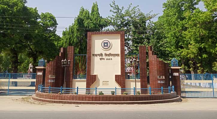 Rajshahi University Publishes 'A', 'B' Unit Entry Test Results