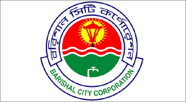 Barishal city polls: 4 candidates' nominations rejected