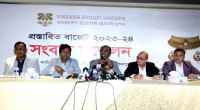 BAJUS urges govt to reconsider 11 proposals in budget FY24
