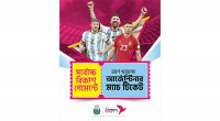 bKash payment: Bangladeshi fans to enjoy Argentina matches 