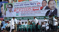 BNP begins Nayapaltan rally