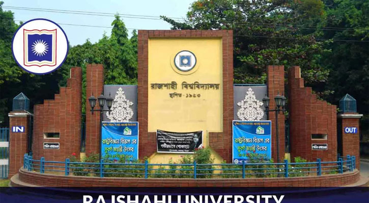 Rajshahi University 'A', 'B' Unit Entry Test Result Published