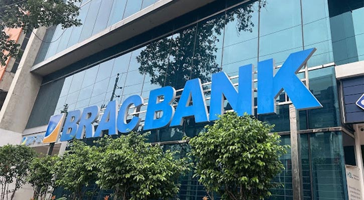 NBR drive at BRAC Bank: Tk50cr of tax evasion not recovered