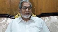 Former Appellate Division Justice Anwar Ul Haque passes away