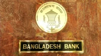 BB allows banks to utilize CSR to boost digital transactions