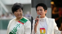 Women fight Tokyo election in male-dominated Japan