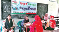 Shuvosangho organises free medical camp in Sirajganj