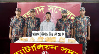 Smuggler held with ambergris worth Tk21cr in Teknaf 