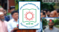 Begum Rokeya University bans all forms of campus politics