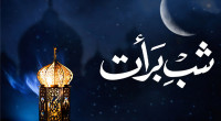 Shab-e-Barat observed 