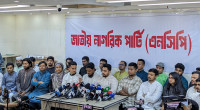 NCP criticizes Chief Adviser, demands ban on Awami League