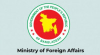 MoFA Facebook page compromised, under maintenance