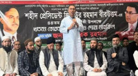 Ziaur Rahman was a symbol of democracy: Tarique Rahman 