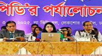 CPD criticizes govt proposal to legalize black money