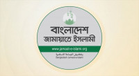 Jamaat boycotts Consensus Commission's dialogue 