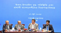 CA’s UK trip termed successful: Foreign Ministry