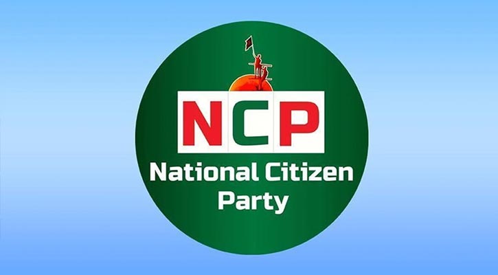 NCP among 16 political parties pass EC registration scrutiny