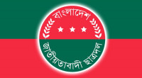 JCD condemns attack on Nur, demands probe