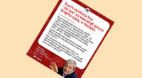 Fakhrul's interview misrepresented in Kolkata-based daily: Media Cell