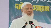 Jamaat chief urges unity, rejects division along religious lines