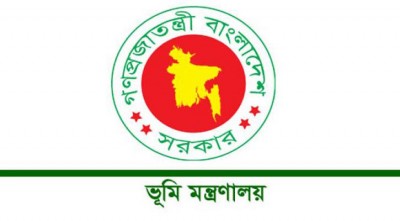 সরকারি ওয়েবসাইট নকল করে ভূমি মন্ত্রণালয়ের নামে নিয়োগ প্রতারণা