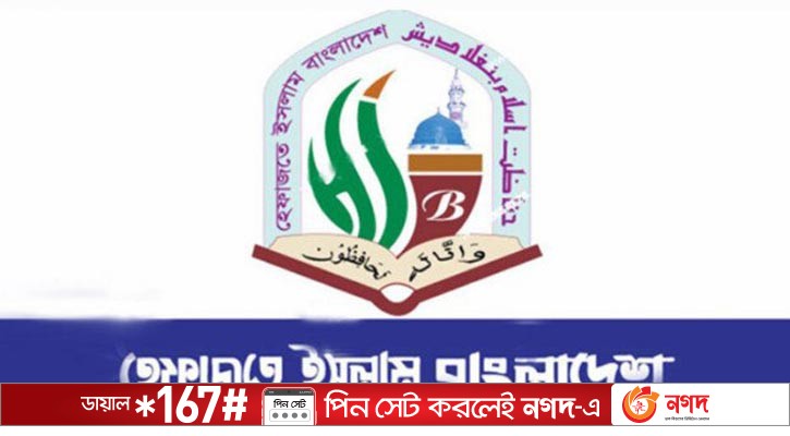 ন ট র ট র কচ প য ব যবস য ন হত মহ সড ক অবর ধ Banglanews24 Com