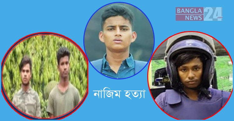 সিলেটে নাজিম হত্যা: আরও ২ আসামি রিমান্ডে