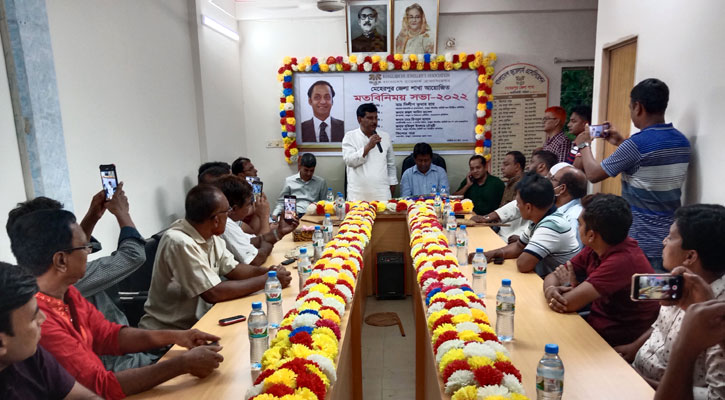 ‘দেশব্যাপী স্বর্ণালঙ্কার কারখানা গড়তে সরকারের সহযোগিতা চায় বাজুস’