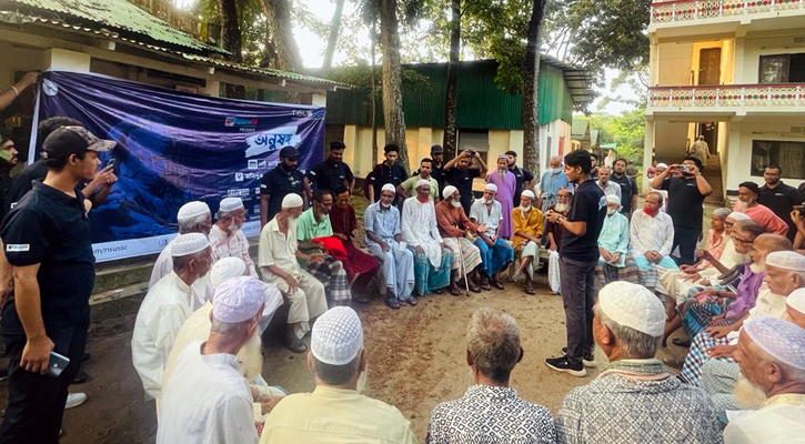 প্রবীণদের সঙ্গে নর্থসাউথ সোশ্যাল সার্ভিসেস ক্লাবের একদিন