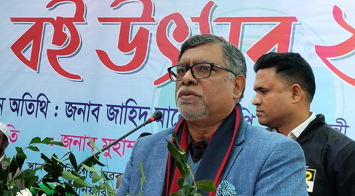 একজন শিক্ষার্থীর অর্থবহ উপহার হলো বই: স্বাস্থ্যমন্ত্রী