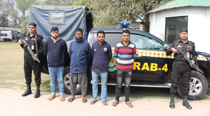 চাকরি দেওয়ার কথা বলে অপহরণের পর হত্যা, গ্রেফতার ৪