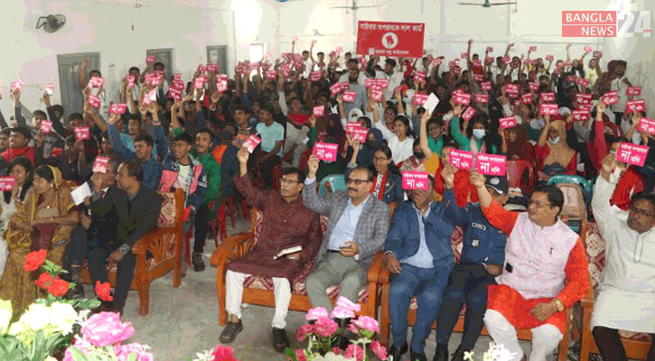 সাইবার অপরাধকে লাল কার্ড দেখালেন ২ শতাধিক শিক্ষার্থী