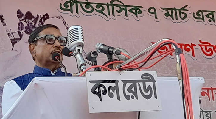 বঙ্গবন্ধুকে ভালোবাসলে দুর্নীতিকে ঘৃণা করো, শিশুদের উদ্দেশে কাদের