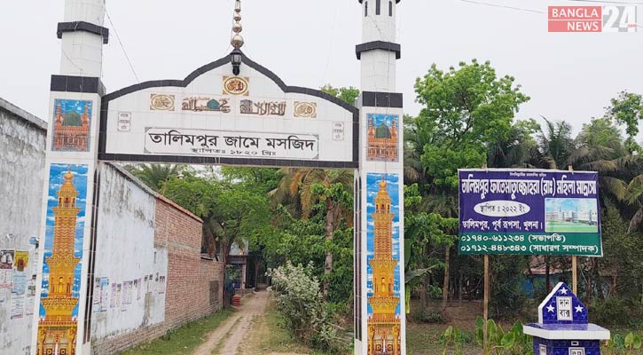 ২০০ বছরের পুরাতন খুলনার তালিমপুর জামে মসজিদ