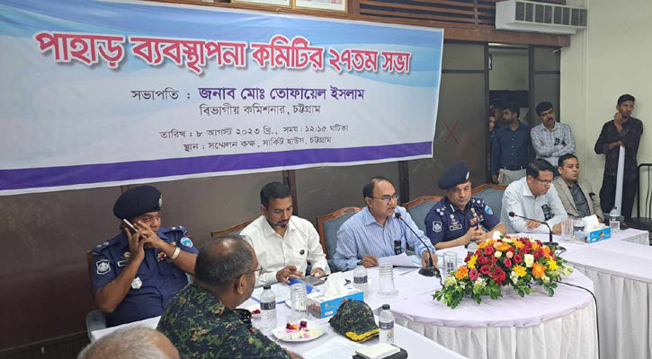 পাহাড়খেকোর তালিকা করুন, ব্যবস্থা নেবো: বিভাগীয় কমিশনার