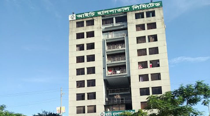 আইচি হাসপাতালে চাকরির সুযোগ