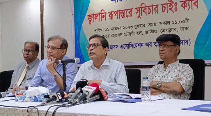 ‘দেশে পর্যাপ্ত গ্যাস আছে, উৎপাদনে নজর দেওয়া জরুরি’