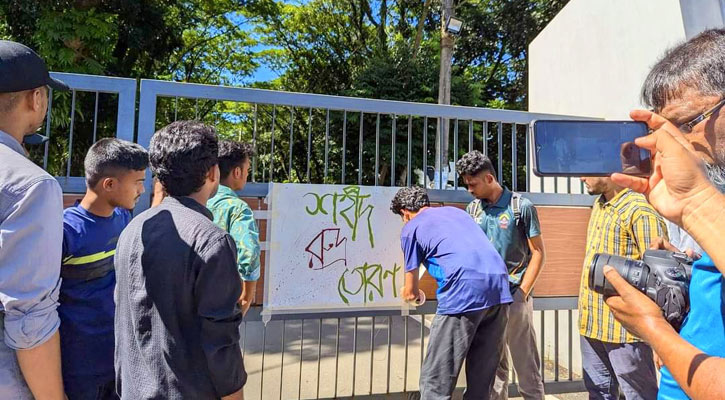 শাবিপ্রবির প্রধান ফটককে ‘শহীদ রুদ্র তোরণ’ ঘোষণা শিক্ষার্থীদের