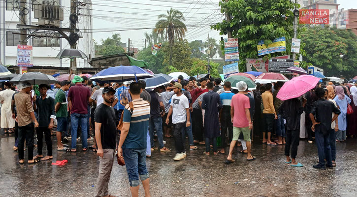 নওগাঁয় বৃষ্টি উপেক্ষা করে শিক্ষার্থীদের সড়ক অবরোধ