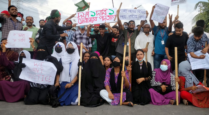 মানিকগঞ্জে শিক্ষার্থীদের ঢাকা-আরিচা মহাসড়ক অবরোধ 