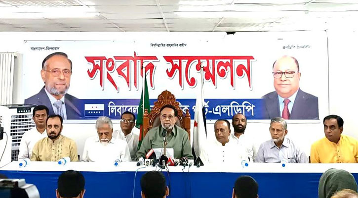 আওয়ামী লীগের নিবন্ধন বাতিল ও নিষিদ্ধের দাবি 