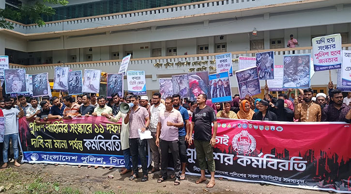 ১১ দফা দাবি: বাহিনীতে সংস্কার চেয়ে সিলেটে পুলিশের বিক্ষোভ
