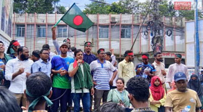 'গণহত্যার নির্দেশদাতা’ শেখ হাসিনার বিচার দাবিতে ময়মনসিংহে বিক্ষোভ