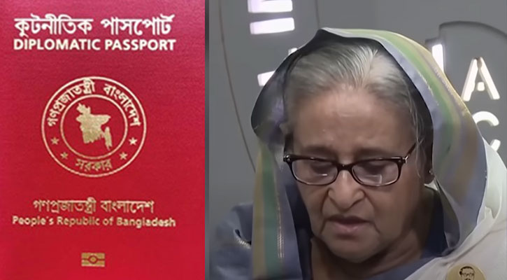 হাসিনার লাল পাসপোর্ট বাতিল হচ্ছে