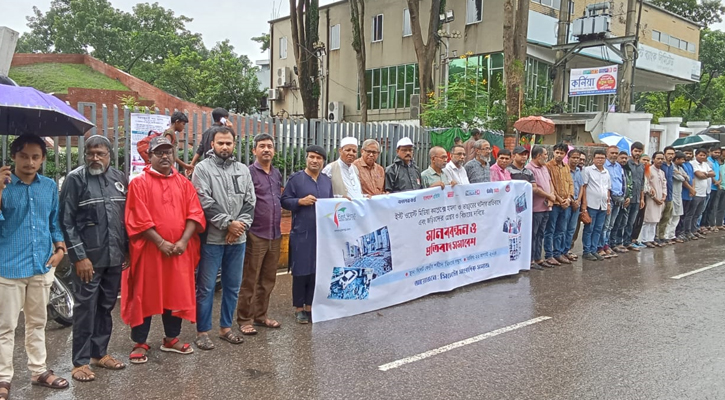 ‘গণমাধ্যমে হামলা নতুন বাংলাদেশের স্বপ্নকে ক্ষতিগ্রস্ত করবে’