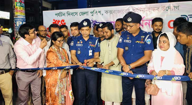 কক্সবাজারে সড়কে শৃঙ্খলা ফেরাতে চালু ‘অনলাইন বাস টার্মিনাল’