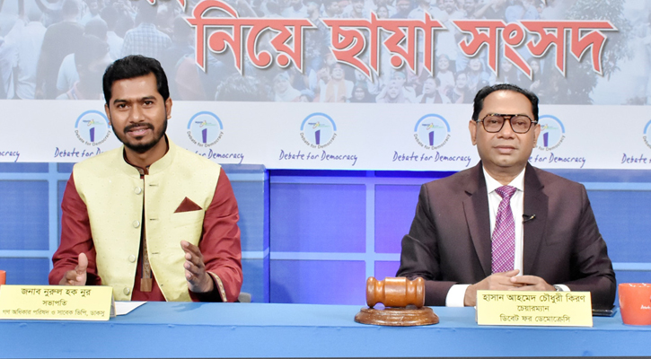 স্বৈরাচারের সহযোগী দলগুলোর রাজনীতি ১০ বছর নিষিদ্ধ করা উচিত: নুর