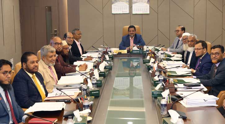 Board meeting of Islami Bank was held