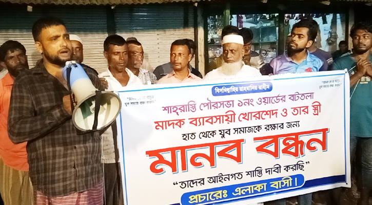 ‘কিছু হলেই পুলিশ ধরে নিয়ে যায়, এ পথ থেকে ফিরে আসতে চাই’ 